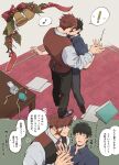  ! 2boys araragi2123 black_hair black_pants book facial_hair highres jewelry kekkai_sensen kiss klaus_von_reinhertz long_sleeves male_focus multiple_boys musical_note mutton_chops open_mouth pants paper rectangular_eyewear red_hair red_vest ring short_hair spoken_exclamation_mark spoken_musical_note steven_a._starphase vest yaoi 