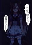  1girl :> :p ahoge animal_ear_piercing animal_ears blue_eyes blush bow brown_hair clenched_hands colored_inner_animal_ears colored_inner_hair commentary_request concrete dark_room door dot_nose dream_journey_(umamusume) eyewear_strap feet_out_of_frame grey-framed_eyewear hair_between_eyes hair_ornament highres horse_ears horse_girl horse_tail horseshoe_ornament indoors lock long_hair looking_at_viewer multicolored_hair nottoai_(user_emeu8775) pleated_skirt puffy_short_sleeves puffy_sleeves purple_bow raised_eyebrows rimless_eyewear sailor_collar school_uniform short_sleeves skirt smile solo speech_bubble streaked_hair summer_uniform tail tassel tassel_hair_ornament thighhighs tongue tongue_out tracen_school_uniform translation_request umamusume very_long_hair white_sailor_collar white_skirt white_streaks white_thighhighs yandere 