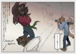  1other 2boys absurdres animal_ears arrow_(symbol) bakushi_(smys2017) blue_shirt blush boots brown_boots brown_shoes camera chair commentary_request crossed_arms dog_boy dog_ears dog_tail earrings fangs furry furry_male grey_pants grin highres jean_(si_land) jewelry king_zahab_(si_land) kneeling lion_boy lion_ears lion_mane looking_at_another male_focus multiple_boys one_eye_closed open_mouth pants red_shirt ring_light shirt shoes si_land sitting smile softbox speech_bubble tail tail_wagging tongue tongue_out translation_request tripod 