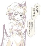  1girl ascot bow breasts collared_shirt commentary_request crystal crystal_wings flandre_scarlet hat hat_bow highres joou_heika_(precare_deum) mob_cap monochrome one_side_up open_mouth sad_smile shirt skirt small_breasts smile solo speech_bubble sweatdrop touhou translation_request vest wings 