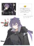  1girl bangboo_(zenless_zone_zero) black_coat blue_eyes bow closed_mouth coat commentary confused eous_(zenless_zone_zero) falkenhayn_mercenary_leader_(zenless_zone_zero) fkhr_fk fur-trimmed_coat fur_trim hair_between_eyes hair_bow hair_flowing_over head_tilt high_collar high_ponytail highres light_blush long_hair long_sleeves looking_at_viewer ponytail screenshot sweatdrop wavebox white_background zenless_zone_zero 