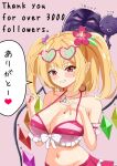  1girl alternate_costume alternate_hairstyle bikini bikini_skirt blonde_hair blush bow bow_bikini breasts cleavage commentary_request crossover crystal crystal_wings english_text eyewear_on_head flandre_scarlet flower frilled_bikini frills ganon_capybara grin hair_flower hair_ornament heart heart-shaped_eyewear highres jewelry large_breasts looking_at_viewer milestone_celebration multicolored_wings necklace pink_background pink_bikini pink_nails pink_skirt pointy_ears pokemon pokemon_(creature) simple_background skirt smile solo spoken_heart striped_bikini striped_clothes swimsuit touhou touhou_arcadia_record translation_request twintails weezing wings 