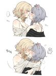  2girls 9_(hcl9fg) aglaea_(honkai:_star_rail) animal_ear_fluff animal_ears arms_around_neck black_shirt blonde_hair blue_eyes blush cardigan cat_ears cipher_(honkai:_star_rail) earrings eye_contact french_kiss green_eyes highres honkai:_star_rail honkai_(series) jewelry kiss korean_text looking_at_another medium_hair multiple_girls off-shoulder_shirt off_shoulder saliva saliva_trail shirt simple_background stud_earrings tank_top tongue tongue_out translation_request white_background white_cardigan white_tank_top yuri 