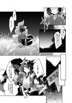  animal_ears comic futatsuiwa_mamizou grave greyscale hisona_(suaritesumi) japanese_clothes kimono leaf leaf_on_head long_sleeves medium_hair monochrome multiple_girls raccoon_ears raccoon_tail short_hair tail touhou translated 