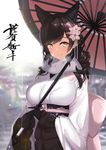  animal_ears atago_(azur_lane) azur_lane black_gloves blurry blurry_background breasts brown_eyes brown_hair commentary_request day detached_sleeves extra_ears gloves hair_ornament japanese_clothes kimono large_breasts lips long_hair long_sleeves looking_at_viewer mole mole_under_eye obi oriental_umbrella outdoors pink_umbrella sash smile umbrella untsue upper_body wide_sleeves 