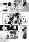  animal_ears arrow asymmetrical_wings blood comic futatsuiwa_mamizou greyscale hat hisona_(suaritesumi) houjuu_nue japanese_clothes kimono leaf leaf_on_head long_sleeves monochrome multiple_girls ofuda raccoon_ears raccoon_tail short_hair stabbed sword tail touhou translated triangular_headpiece weapon wings 