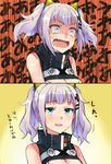  2koma bangs bare_shoulders blue_eyes blush breasts cleavage cleavage_cutout comic commentary_request expressions hair_ornament hairclip kaguya_luna kaguya_luna_(character) large_breasts open_mouth silver_hair smile somechime_(sometime1209) translation_request virtual_youtuber x_hair_ornament 