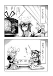  ... 1boy 1girl ahoge alternate_costume animal_ears bag bowl bunny chibi chopsticks comic eating exercise_wheel generator glasses greyscale hidefu_kitayan imaizumi_kagerou japanese_clothes long_hair looking_at_another monochrome morichika_rinnosuke o_o open_mouth rice_bowl spoken_ellipsis table tail tail_wagging television touhou towel towel_on_head translation_request very_long_hair watching_television wolf_ears wolf_tail 