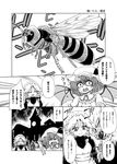  4koma ^_^ bat_wings burning check_translation closed_eyes comic commentary_request fang greyscale hong_meiling hornet izayoi_sakuya monochrome multiple_girls open_mouth partially_translated remilia_scarlet scarlet_devil_mansion shaded_face smile sweat sweating_profusely torch touhou translation_request uu~ wings zetsumame 
