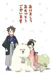  1girl akeome black_hair brown_hair chinese_zodiac dog geta haori happy_new_year highres hug japanese_clothes kimono nengajou new_year oomura_yuusuke original paw_print shoes sidelocks simple_background sneakers tabi white_background year_of_the_dog 