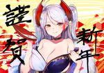  :q alcohol antenna_hair azur_lane bangs bare_shoulders black_choker blush breasts bright_pupils choker cleavage closed_mouth collarbone cup eyebrows_visible_through_hair headgear highres holding holding_cup iron_cross japanese_clothes kimono large_breasts long_hair long_sleeves looking_at_viewer luse_maonang motion_blur multicolored_hair naughty_face off_shoulder orange_eyes petals prinz_eugen_(azur_lane) purple_kimono red_hair sakazuki sake silver_hair smile solo spilling streaked_hair swept_bangs tongue tongue_out tsurime two-tone_hair two_side_up upper_body 