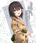  :d alternate_costume ame-rain black_hair hair_between_eyes hands_together hayasui_(kantai_collection) highres japanese_clothes kantai_collection kimono looking_at_viewer open_mouth short_hair silver_eyes smile solo 