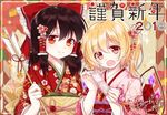  2girls alternate_costume arrow artist_name blonde_hair bow brown_hair commentary_request dated fang flandre_scarlet flower hair_bow hair_flower hair_ornament hair_tubes hakurei_reimu haruki_(colorful_macaron) holding_arrow japanese_clothes kimono looking_at_viewer medium_hair multiple_girls new_year no_hat no_headwear obi open_mouth pink_kimono red_bow red_eyes red_kimono sash short_hair smile touhou translation_request upskirt wings 