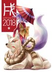  2018 animal animal_ears chinese_zodiac fox_ears fox_tail hair_ornament highres japanese_clothes kazuki_seihou kimono looking_at_viewer looking_back new_year oriental_umbrella original purple_hair short_hair simple_background solo tail umbrella year_of_the_dog yellow_eyes 