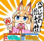  :3 animal_ear_fluff animal_ears bangs bare_shoulders blue_eyes china_dress chinese_clothes detached_sleeves dress emphasis_lines eyebrows_visible_through_hair fox_ears geinoujin_kakuzuke_check holding kanikama kemomimi_oukoku_kokuei_housou long_hair long_sleeves looking_at_viewer lowres mikoko_(kemomimi_oukoku_kokuei_housou) orange_hair parody parted_lips solo translation_request twintails virtual_youtuber wide_sleeves 