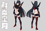  backless_outfit bangs black_hair boots breasts commentary_request gloves grey_background grey_eyes hair_ornament high_heels highres kill_la_kill kiryuuin_satsuki long_hair looking_at_viewer medium_breasts midriff miniskirt navel senketsu sidelocks skirt solo sushio suspenders thigh_boots thighhighs translation_request underboob 