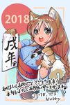  2018 :d akeome animal_ears artist_name bike_shorts blue_background blush braid brown_hair calligraphy_brush chinese_zodiac cowboy_shot cropped_legs dated dog_ears dog_tail eyebrows_visible_through_hair green_eyes happy_new_year hobby_(kento) holding japanese_clothes kimono left-handed long_hair looking_at_viewer nengajou new_year obi open_mouth original paintbrush pantyhose paws sash short_eyebrows signature single_braid smile solo tail thick_eyebrows very_long_hair year_of_the_dog 