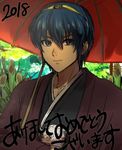  blue_eyes blue_hair fire_emblem fire_emblem:_monshou_no_nazo highres japanese_clothes kimono kometubu0712 looking_at_viewer male_focus marth new_year smile solo tiara 