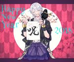  2018 animal bird blush closed_eyes crow fire_emblem fire_emblem:_kakusei fire_emblem_heroes grin happy_new_year henry_(fire_emblem) japanese_clothes kanata_fe looking_at_viewer male_focus new_year open_mouth smile solo white_hair 