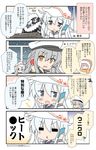  4koma =_= blue_eyes calling cellphone closed_eyes comic commentary_request facial_scar flat_cap fur_trim gangut_(kantai_collection) grey_hair hammer_and_sickle hat hibiki_(kantai_collection) highres hizuki_yayoi hood kantai_collection long_hair luggage military_hat multiple_girls peaked_cap phone scar scar_on_cheek school_uniform serafuku silver_hair talking_on_phone translation_request triangle_mouth upper_body verniy_(kantai_collection) 