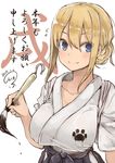  blonde_hair blue_eyes breasts calligraphy_brush closed_mouth commentary_request dated eyebrows_visible_through_hair hair_between_eyes hakama highres holding japanese_clothes kinpatsu-chan_(rucchiifu) large_breasts looking_at_viewer original paintbrush rucchiifu short_sleeves signature smile solo tied_hair translation_request 