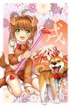  :d animal_ears antenna_hair bell brown_hair cardcaptor_sakura chinese_zodiac detached_sleeves dog dog_ears dog_tail fuuin_no_tsue green_eyes highres kinomoto_sakura kneeling looking_at_viewer magical_girl mutsuki_(moonknives) nengajou new_year open_mouth short_hair shorts smile tail year_of_the_dog 