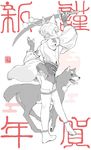  2018 absurdres adapted_costume animal animal_ears artist_name ass bare_shoulders breasts chinese_zodiac closed_mouth dated detached_sleeves dog elbow_gloves eyebrows eyelashes fingernails fronttire gloves hat highres hip_vent holding holding_sword holding_weapon inubashiri_momiji kneepits leaf long_sleeves looking_away maple_leaf miniskirt monochrome new_year partly_fingerless_gloves pom_pom_(clothes) ribbon-trimmed_clothes ribbon-trimmed_sleeves ribbon_trim scimitar shiba_inu shirt short_hair sideways_mouth simple_background skirt skirt_lift sleeveless sleeveless_shirt small_breasts standing sword tail tegaki thighhighs tokin_hat touhou tsurime weapon white_background wide_sleeves wolf_ears wolf_tail year_of_the_dog zettai_ryouiki 