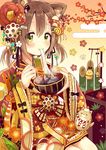  :3 absurdres animal_ears bamboo bangs bow bowl brown_hair camellia chopsticks commentary_request eating flower frilled_skirt frills green_eyes hair_bow hair_flower hair_ornament hair_ribbon hairclip hairpin highres holding holding_bowl japanese_clothes kimono looking_at_viewer nengajou new_year obi original osechi ribbon sakura_oriko sash shiba_inu shrimp_hair_ornament sitting skirt solo star twintails wide_sleeves zouni_soup 