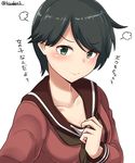  absurdres black_eyes black_hair breasts brown_neckwear cleavage collarbone eyebrows_visible_through_hair highres kantai_collection kiritto long_sleeves medium_breasts mogami_(kantai_collection) neckerchief red_sailor_collar sailor_collar school_uniform serafuku short_hair simple_background solo translated twitter_username upper_body white_background 