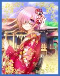  1girl black-framed_glasses blush fate/grand_order fate_(series) floral_print glasses hair_ornament kimono long_sleeves looking_at_viewer mash_kyrielight new_year pink_hair shielder_(fate/grand_order) short_hair shrine sky smile solo upper_body violet_eyes wide_sleeves 