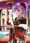  alternate_costume blurry depth_of_field fate/grand_order fate_(series) flower hair_flower hair_ornament happy_new_year helena_blavatsky_(fate/grand_order) highres japanese_clothes kimono looking_at_viewer new_year nishimi_shin oriental_umbrella origami profile purple_eyes purple_hair short_hair smile solo tied_hair translated umbrella 