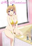  absurdres bathroom bathtub between_legs bikini blonde_hair blue_flower blue_rose breasts character_name cleavage commentary_request day eyebrows_visible_through_hair faucet flower hair_ribbon hand_between_legs head_tilt highres indoors kawakami_mai large_breasts looking_at_viewer mole mole_under_eye musaigen_no_phantom_world open_mouth purple_eyes ribbon rose side_ponytail sitting skindentation solo swimsuit tonotyama water wet window yellow_bikini 