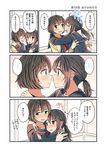  2girls :d akeome arms_around_neck bangs black_serafuku blush bob_cut brown_eyes brown_hair cardigan chair closed_eyes comic ear_blush embarrassed eye_contact eyebrows_visible_through_hair glomp hachiko_(hati12) hair_between_eyes hair_tie hand_on_another's_shoulder happy_new_year hug imminent_kiss indoors long_hair long_sleeves looking_at_another low_ponytail multiple_girls mutual_hug neck_ribbon neckerchief new_year nose_blush open_cardigan open_clothes open_mouth original ponytail red_neckwear ribbon school_chair school_uniform serafuku short_hair sidelocks smile spoken_ellipsis sweatdrop translated window yellow_eyes yuri 