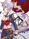  2018 animal_ears black_jacket black_sword blue_eyes breasts chinese_zodiac cleavage cowboy_shot dog_ears dog_tail from_side fur-trimmed_jacket fur_trim holding holding_sword holding_weapon jacket midriff navel new_year original sheath sheathed silver_hair small_breasts solo sword tail tajima_ryuushi weapon year_of_the_dog 