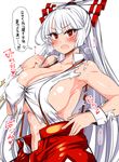  anger_vein bangs blush bow breast_expansion breasts collared_shirt commentary_request covered_nipples eyebrows_visible_through_hair fujiwara_no_mokou hair_bow heart highres huge_breasts long_hair looking_at_viewer navel open_mouth pants red_eyes red_pants roki_(hirokix) shirt simple_background solo speech_bubble spoken_anger_vein spoken_heart suspenders sweat tears torn_clothes torn_shirt touhou translation_request upper_body white_background white_hair white_shirt wrist_cuffs 