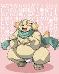  barefoot blush briefs clothed clothing cusith japanese_text legwear odaibako overweight takagi_kyou takaki_takashi text tighty_whities topless translation_request underwear white_underwear 