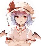  :d bat_wings blue_hair collared_dress commentary_request crossed_arms dress fang hair_between_eyes hat looking_at_viewer mob_cap open_mouth pink_dress pink_wings puffy_short_sleeves puffy_sleeves red_eyes remilia_scarlet short_hair short_sleeves simple_background slit_pupils smile solo touhou translation_request upper_body wataichi_meko white_background wing_collar wings 