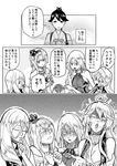  :d bare_shoulders bismarck_(kantai_collection) blush braid breasts check_translation closed_eyes comic commentary_request crown detached_sleeves food french_braid fruit greyscale hair_between_eyes highres houshou_(kantai_collection) iowa_(kantai_collection) japanese_clothes kantai_collection kimono large_breasts long_hair military military_uniform mini_crown monochrome multiple_girls munmu-san open_mouth ponytail richelieu_(kantai_collection) smile speech_bubble star star-shaped_pupils symbol-shaped_pupils tasuki translation_request umeboshi uniform warspite_(kantai_collection) 