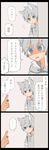  4koma animal_ears bandaged_arm bandages blue_eyes child comic drawstring grey_hoodie highres index_finger_raised male_focus original silver_hair slit_pupils touyama_(t3yama2) translated wolf_ears 