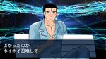  abe_takakazu bare_chest bench black_eyes black_hair blue_jumpsuit breast_pocket bright_pupils chest_hair closed_mouth commentary_request crosshatching crossover dialogue_box fake_screenshot fate/grand_order fate_(series) gameplay_mechanics goma_(gomasamune) hair_strand highres implied_yaoi jumpsuit knee_up kuso_miso_technique looking_at_viewer male_focus nostrils park_bench parody pectorals pocket sitting sleeves_rolled_up solo translation_request undressing white_pupils widow's_peak yaranaika 