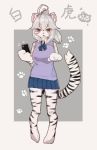  1girl barefoot furry grey_hair highres s_tanuki471 solo tiger white_tiger 