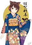  2018 animal_ears arm_at_side artist_name bangs blue_kimono blush burenbo chinese_zodiac circle closed_mouth commentary_request dated dog eyebrows_visible_through_hair floral_print flower furisode hair_bun hair_flower hair_ornament happy_new_year highres japanese_clothes kimono looking_at_viewer new_year original print_kimono sash signature simple_background smile solo standing translation_request wide_sleeves year_of_the_dog 