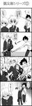  4koma ahoge ayase_shinobu check_translation comic commentary_request greyscale highres idea kiriya_(gymno) lifting_person light_bulb male_focus monochrome moriumi_tomo multiple_boys okumura_shintarou school_boys! school_uniform strangling translation_request umbrella 