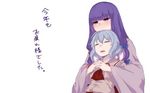  blue_bow blue_hair blush bow closed_eyes commentary_request frown hair_bow hug hug_from_behind interlocked_fingers long_hair multiple_girls no_hat no_headwear open_mouth patchouli_knowledge purple_eyes purple_hair red_bow remilia_scarlet short_hair sleeping terimayo touhou translation_request upper_body white_background wide_sleeves 