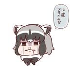  animal_ears batta_(ijigen_debris) black_eyes black_neckwear bow bowtie clenched_teeth commentary_request common_raccoon_(kemono_friends) crying crying_with_eyes_open eyebrows_visible_through_hair face fur_collar grey_hair kemono_friends looking_at_viewer raccoon_ears sad saliva shaded_face short_hair simple_background snot solo speech_bubble tears teeth translated white_background 