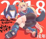  2018 :d ahoge animal_ears ass bike_shorts bird blonde_hair boots chinese_zodiac commentary dog_ears dog_tail fang green_eyes hairband highres hijikata-san_(m.m) jacket kemonomimi_mode koshirae_tsurugi long_hair looking_at_viewer looking_back lying m.m on_side open_mouth original paw_print penguin ponytail red_background simple_background smile socks tail text_focus thighs track_jacket translation_request very_long_hair year_of_the_dog 