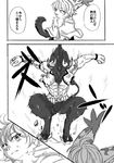  alien anthro bovine clothed clothing comic feline female fur hi_res japanese_text male mammal minotaur positive_wishes_(artist) reptile scalie science_fiction snake stripes text translation_request 