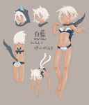  1girl ass barefoot blue_eyes cat_hood character_sheet dark_skin eyes_closed feet from_behind midriff multiple_tails navel neru_tanuki open_mouth original panties paw_pose short_hair soles tail translation_request white_hair 