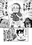  &gt;:&lt; age_regression blood blood_from_mouth bow candy capelet child comic dark_skin dress fate/grand_order fate_(series) food fujimaru_ritsuka_(male) fur_trim gloves greyscale hair_bow hat koha-ace lollipop long_hair monochrome multiple_girls oda_nobunaga_(fate) okita_souji_(alter)_(fate) okita_souji_(fate) okita_souji_(fate)_(all) peaked_cap piroya_(shabushabu) sack santa_costume santa_hat santa_lily translated very_long_hair younger 