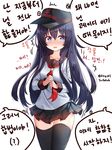  akatsuki_(kantai_collection) black_hair blush check_translation collarbone commentary_request hat highres ichininmae_no_lady kantai_collection korean long_hair neckerchief neckwear_grab open_mouth purple_eyes red_neckwear remodel_(kantai_collection) school_uniform solo tandohark thighhighs translation_request twitter_username wavy_mouth white_background 